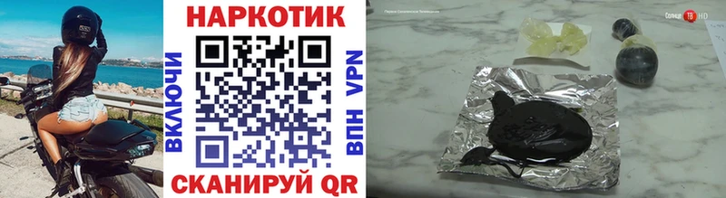 Купить закладку Cocaine  Вейп ТГК  Мефедрон  A-PVP  Новосибирск