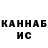 Каннабис семена Sergeey Fedorov