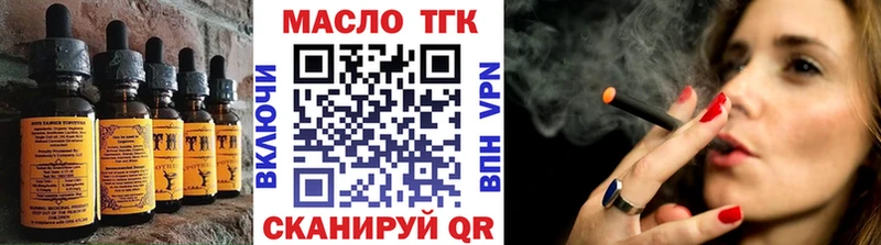 Купить закладки  Новосибирск  Canna-Cookies конопля 
