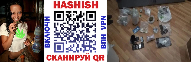 ГАШ hashish Новосибирск