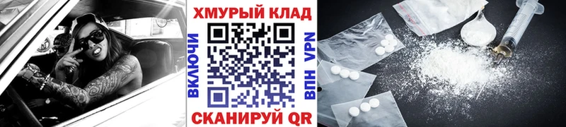 ГЕРОИН VHQ  Купить закладки  Новосибирск 
