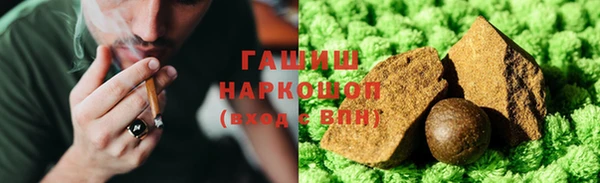 соль курить ск Бугульма