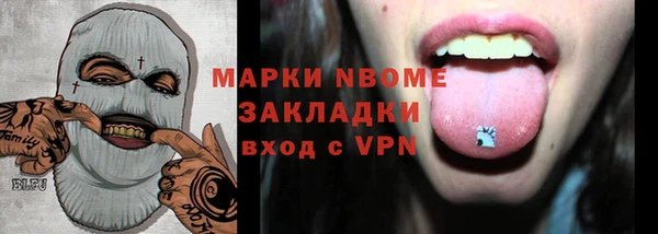соль курить ск Бугульма