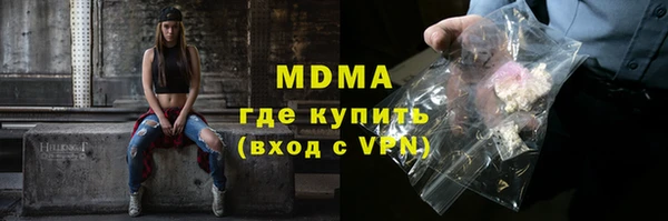 2c-b Бронницы
