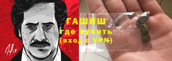 2c-b Бронницы
