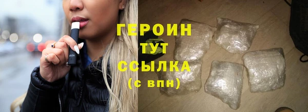 соль курить ск Бугульма