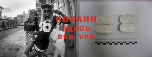 соль курить ск Бугульма