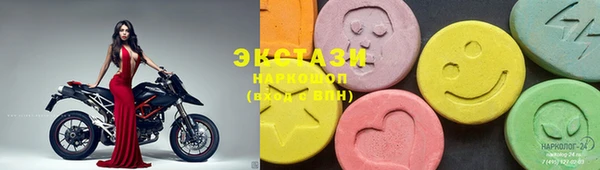 2c-b Бронницы
