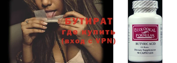 соль курить ск Бугульма