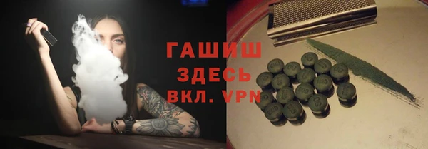 соль курить ск Бугульма