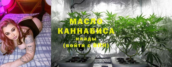 соль курить ск Бугульма