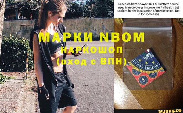 соль курить ск Бугульма
