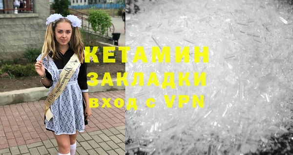 2c-b Бронницы