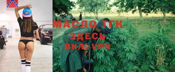 соль курить ск Бугульма