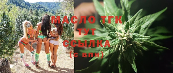 2c-b Бронницы