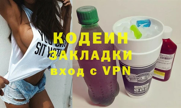 соль курить ск Бугульма