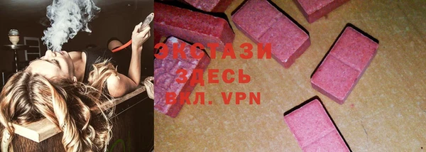 2c-b Бронницы