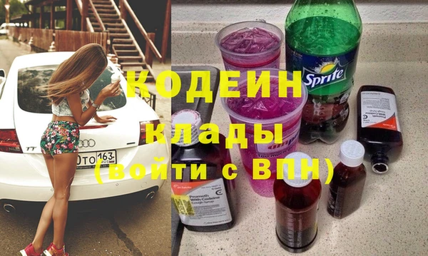 соль курить ск Бугульма