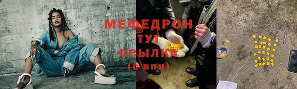 2c-b Бронницы