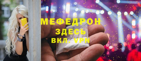 2c-b Бронницы