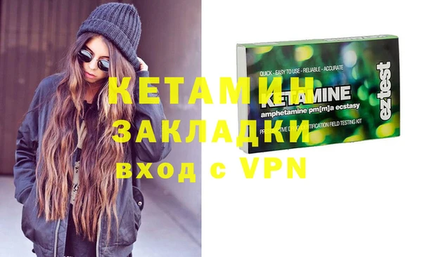 соль курить ск Бугульма