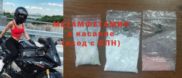 2c-b Бронницы