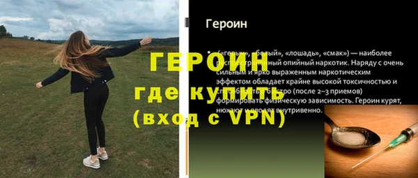 2c-b Бронницы