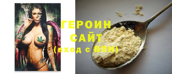 2c-b Бронницы