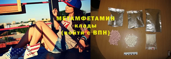 прущий лед Бородино