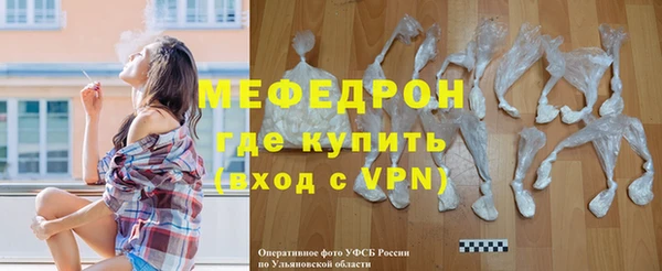 прущий лед Бородино