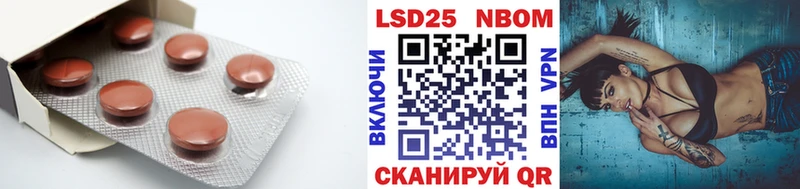 ЛСД экстази кислота  Купить закладки  Новосибирск 