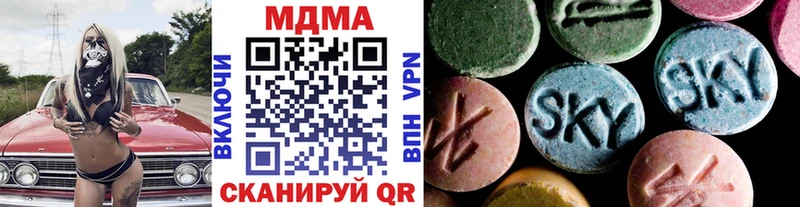 Купить  Новосибирск  MDMA Molly 