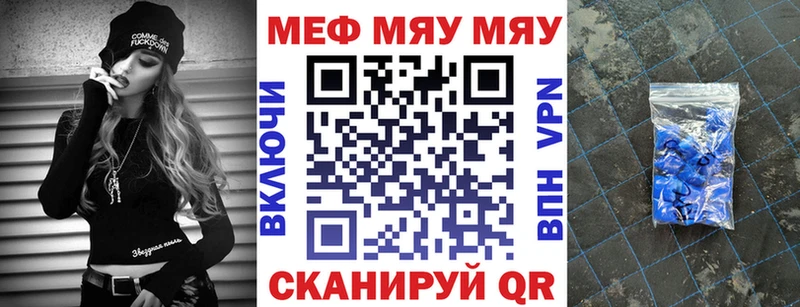 Купить закладки  Новосибирск  МЯУ-МЯУ мяу мяу 