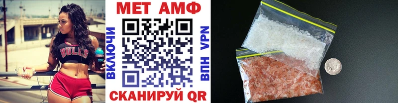 МЕТАМФЕТАМИН Декстрометамфетамин 99.9%  Купить где  Новосибирск 