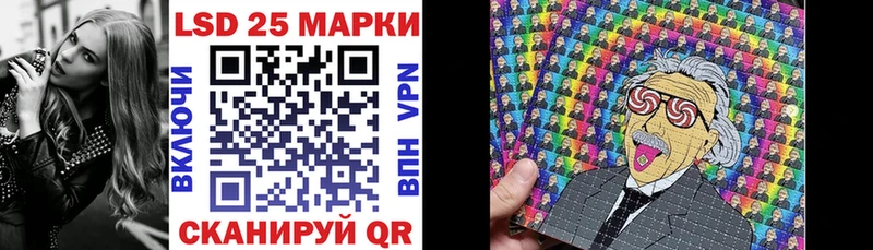 Марки N-bome 1,8мг  Купить закладки  Новосибирск 