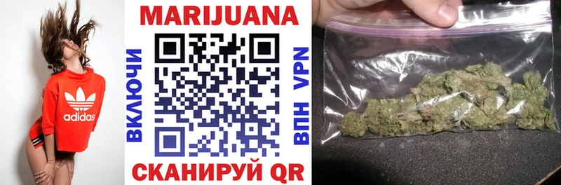 Купить где  Новосибирск  Марихуана Ganja 